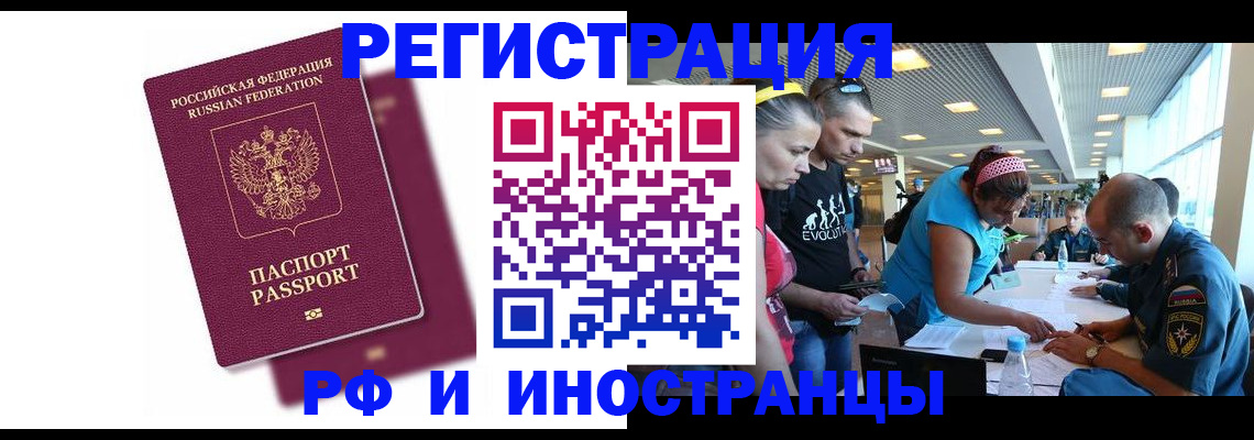 найти адрес прописки в Талице